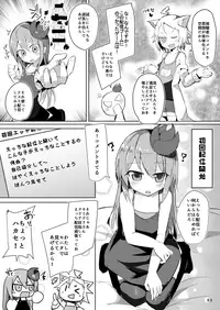 [Green Bullet (ICO)] Ecchi ni Muchuu na Kimidori-san 4 [Digital]