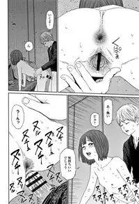 [Higashiyama Show] Implicity 2