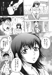 COMIC MUJIN 2013-09 [Digital]