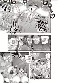 COMIC Masyo 2018-02 [Digital]
