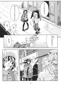 (C83) [WindArTeam (WindArt)] Lunatic Banquet -Shoujo Indaroku- (Touhou Project)