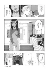 [Oyster] Bitoku no Fukou