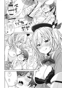 (C94) [ciaociao (Araki Kanao)] Kashima-chan wa Tomaranai (Kantai Collection -KanColle-)