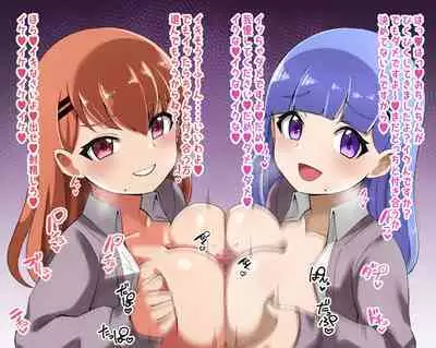 Futago Shimai Kara Kokuhaku Saretakedo Kimerarenaikara Paizuri de Erabu Koto ni Shita Hanashi