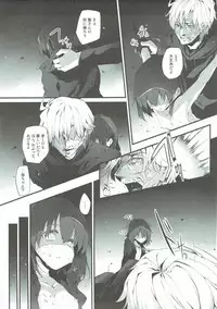 (C90) [Marked-two (Suga Hideo)] Marked-girls Collection Vol. 3 (Various)