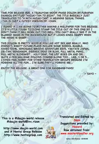 (C67) [Furaipan Daimaou (Chouchin Ankou)] Hazuki-tan to Ecchi (Tsukuyomi Moon Phase) [English] [SaHa]