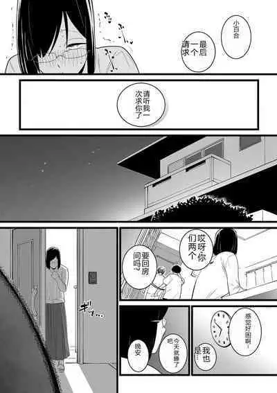 COMIC Kuriberon DUMA 2023-12 Vol.55