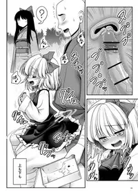 [Yosutebito na Mangakaki (Tomoki Tomonori)] Sonna Anata ni Amaesasete (Touhou Project) [Digital]