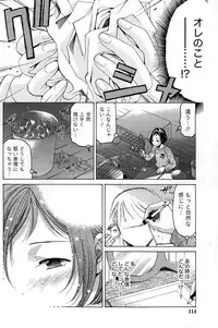 [Kobayashi Takumi] Crystal Days Ch. 1-12