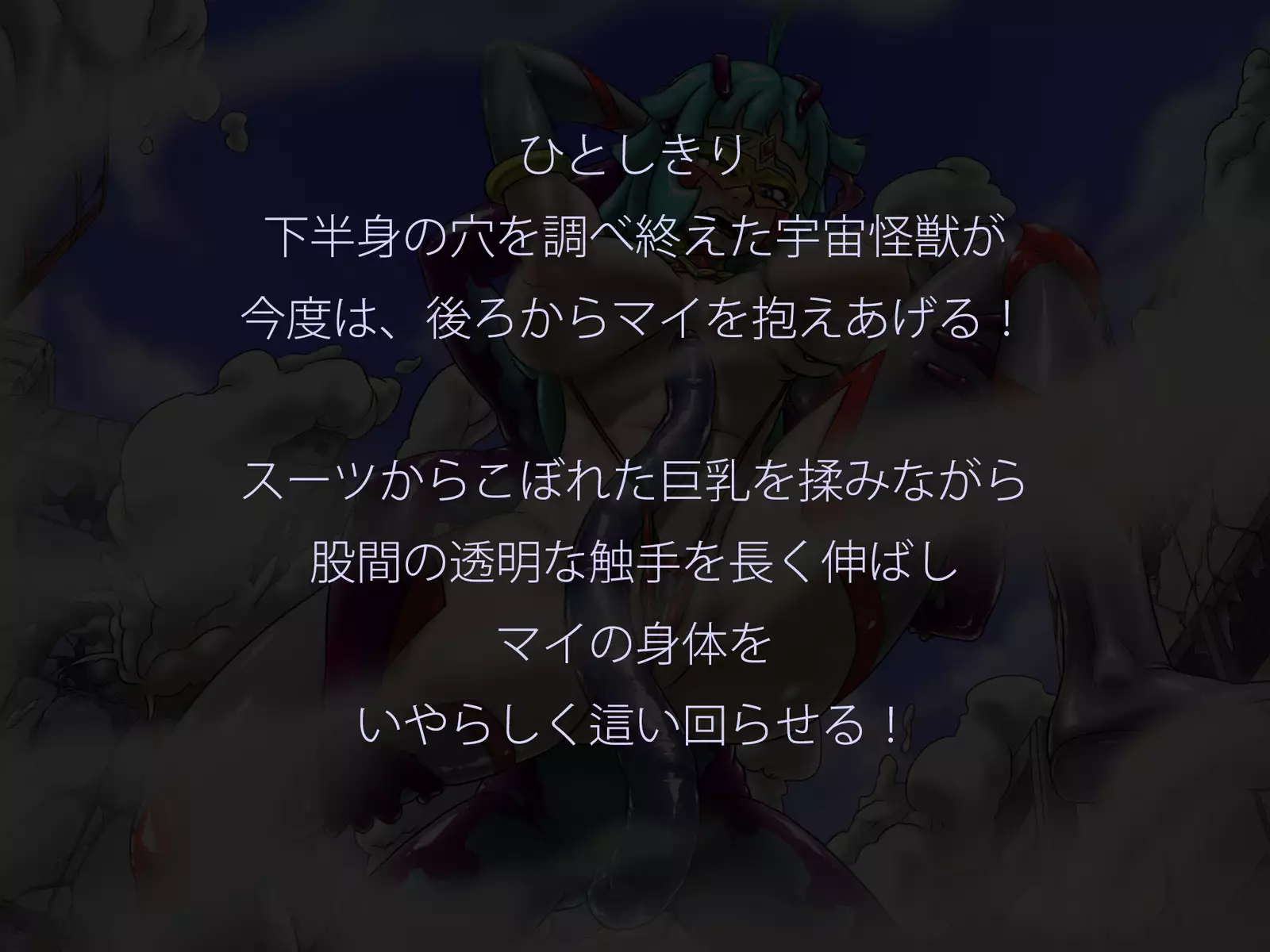 Miracle ☆ My-chan