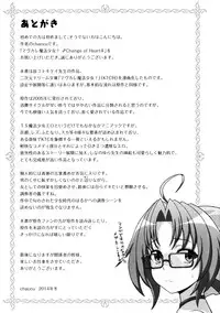 [chaccu, Kotoki Kei] Mavukare Mahou Shoujo! Change of Heart