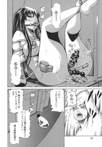 [Kira Hiroyoshi] Bukkonuki Kyoushitsu