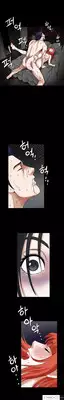 [Liangshan Bo] Seduction Ch.1-32 (English) (YoManga) (Ongoing)