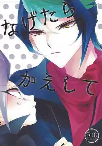 Gussuri Nemureta Makima-san