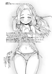 [Tori no Sanpomichi (Inukai)] Breya Beach no Himegoto | The Secret Thing at Breya Beach (Dragon's Dogma) [English] [q91] [Digital]