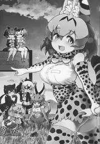 (C95) [Kemoshiko Doukoukai (Various)] Friends Gyaku Rape Goudoushi ~Animal Girl ni yoru Seiteki Boukou Higai Kirokushu~ (Kemono Friends)