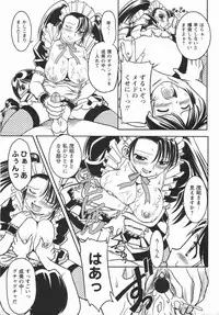 Comic Masyo 2006-05