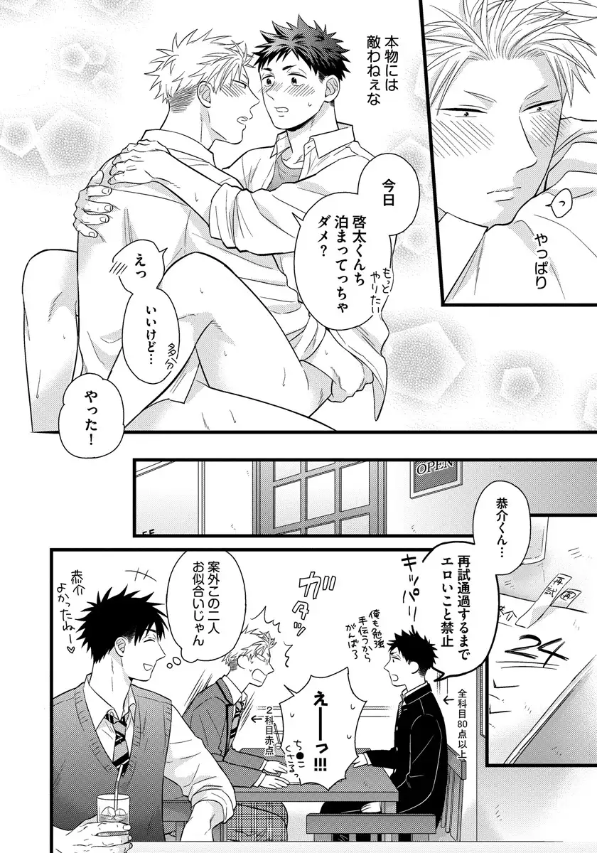 Dokushin Riiman no Midarana Ryouseikatsu - Employee Sex Life in the Dormitory