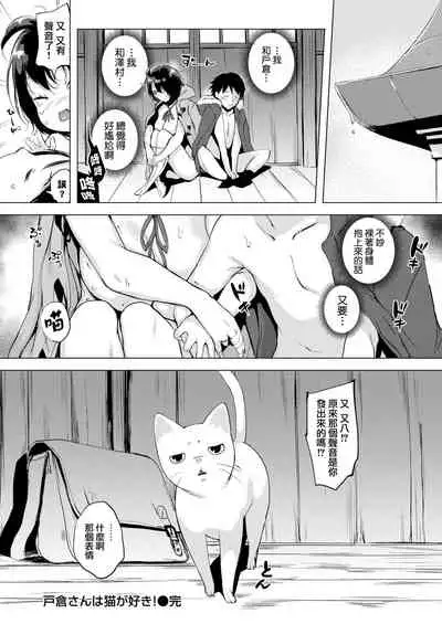 はんじゅくチェリー 櫻桃半熟時