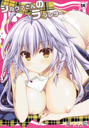 (C88) [KOKIKKO (Sesena Yau)] Imouto wa Ore no Yome to Kimatte iru!!