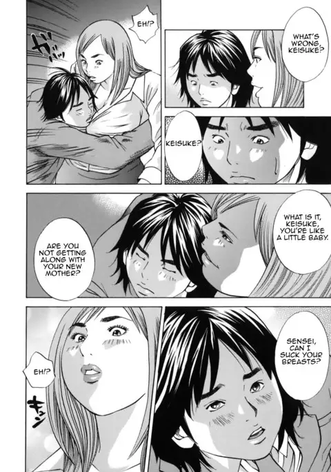 Kinshin Goukan | Near Relation Rape