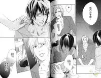 Best Ending? | 愛的完美結局?