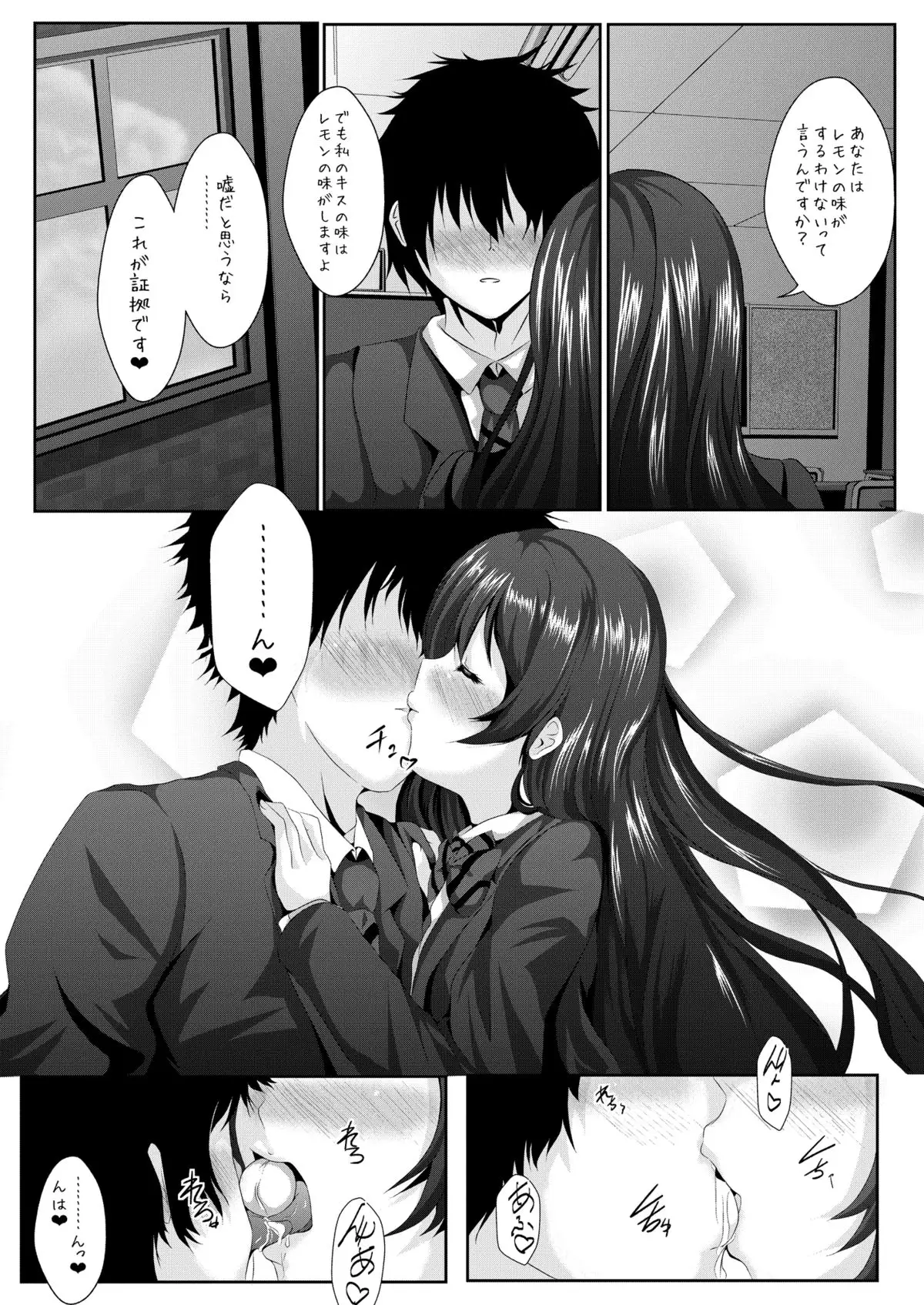 whiteday DL版
