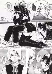 (C72) [2Stroke (YTS Takana)] 2STROKE DS (D.Gray-man)
