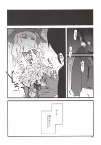 (C86) [02 (Harasaki)] Yume de Aimashou! (Irisu Syndrome!)