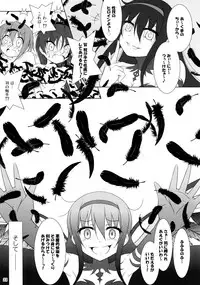 (C91) [Hikarito Mahou Koubou (M_Pon)] Final AnSaya TRY (Puella Magi Madoka Magica)