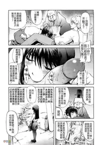 [Kon-Kit] Honey♥Dip [Chinese] [字圖坊-019] [Decensored]