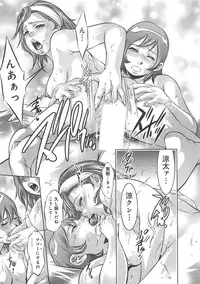 [Onikubo Hirohisa, Taki Reiki] Kaikan Hime Yuugi