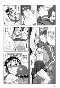 [Aka Bon] Kisu Kisu Konma