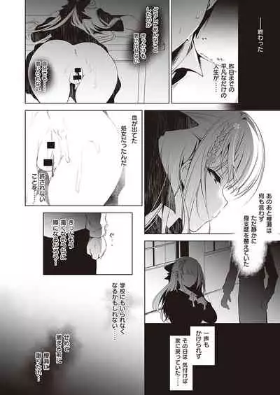 COMIC ExE 35