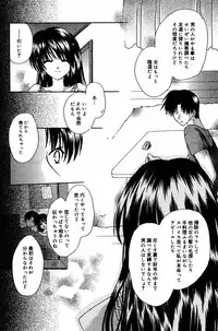 Manga Bangaichi 2005-08