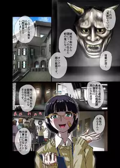 [Ufufu Enterprise (Hicoromo Kyouichi)] BEYOND ~ Aisubeki Kanata no Hitobito 1~10