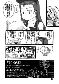 [Dadachamame (TTOMM)] FutaKira Two (THE iDOLM@STER) [Digital]