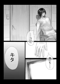 [Tobidashi Chu-i] Kyonyuu Talent wo Soku Rape Suru Otoko to wa?
