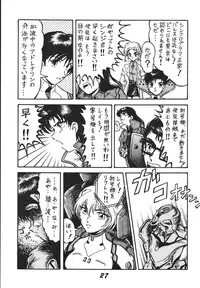 (C49) [RPG Company 2 (Aono Rokugou, Various)] Jiyuu Tamashii 2 -Free Spirits 2- (Neon Genesis Evangelion) [Digital]