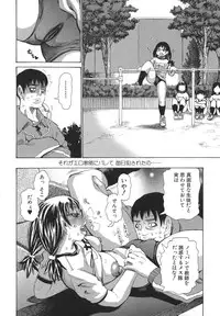 [Kira Hiroyoshi] Bukkonuki Kyoushitsu