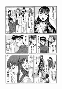 [Itaba Hiroshi] Iremono - The Container