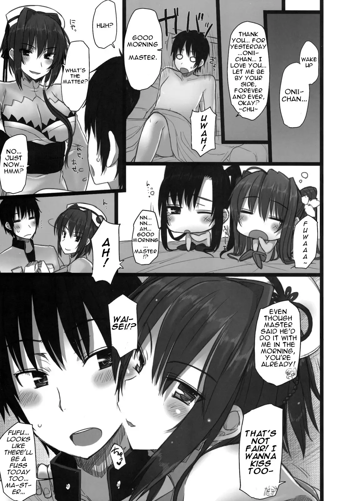 Shin. Chichi Hime Souha