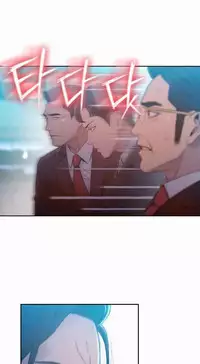 [Bak Hyeong Jun] Sweet Guy Ch.63-75 (Chinese)