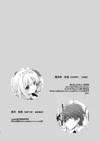 Osananajimi de Koibito no Kanojo to Issho ni Pool