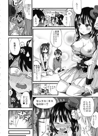 [Morishima Kon] Oneshota Dish