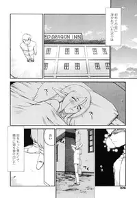 COMIC TENMA 2006-12