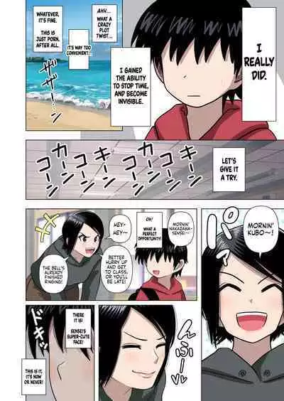 Shougakkou no Tannin no Sensei ni Saimin toka Jikan Teishi toka Toumei Ningen toka Iroiro | Using Abilities like Hypnosis, Invisibility & Time Stop on my Elementary School Homeroom Teacher