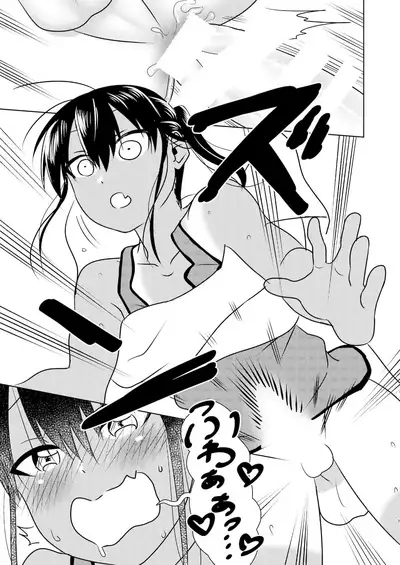 [Rice Batake (Ushi)] Super ni Iku to Haru o Uru Kasshoku Pony-Shota ga Iru (Inaka ni Kaeru to Yakeni Natsuita Kasshoku Ponytail-Shota ga Iru) [Digital]