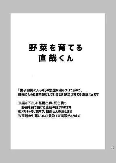 Tsume