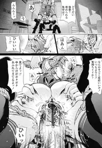 COMIC TENMA 2006-12